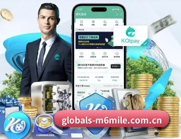 globals-m6mile.com.cn APP 深度功能